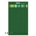 1pc Annual Plan Paper With 4sheets Sticker